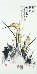 ​四个点五笔怎么打（四