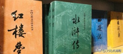 ​中国四大名著简介：作