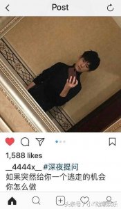 ​易烊千玺ins爆照引来众