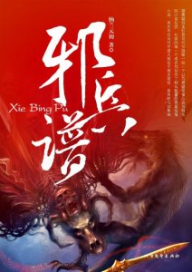 ​碎丹青为什么不写了(纳