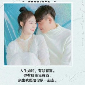 ​情感句子；写给余生的