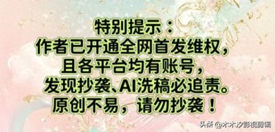 ​推荐：陈妍希主演的7部