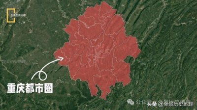​广安离重庆那么近，当
