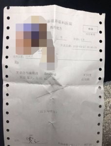 ​带娃到成都新视界眼科